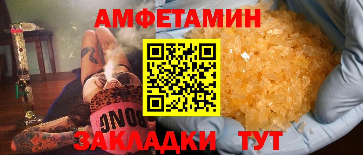 АМФЕТАМИН 98% Сунжа