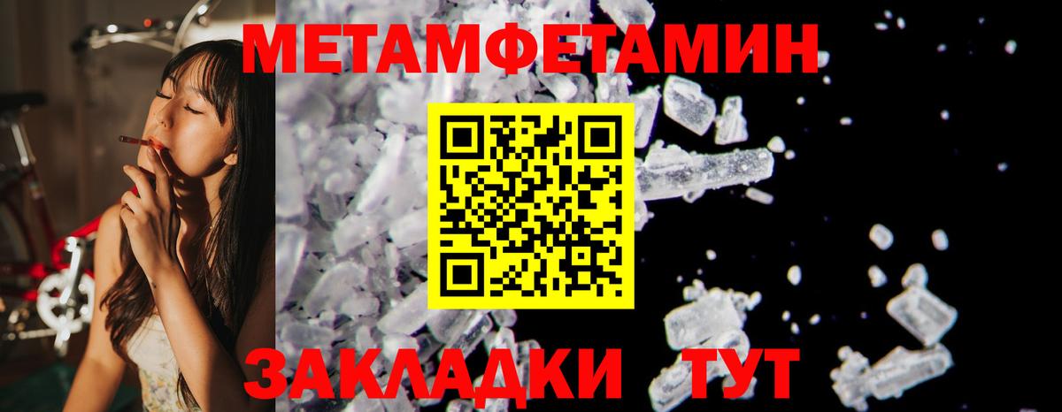 Сунжа  АМФЕТАМИН  Вход с VPN  Amphetamine VHQ 