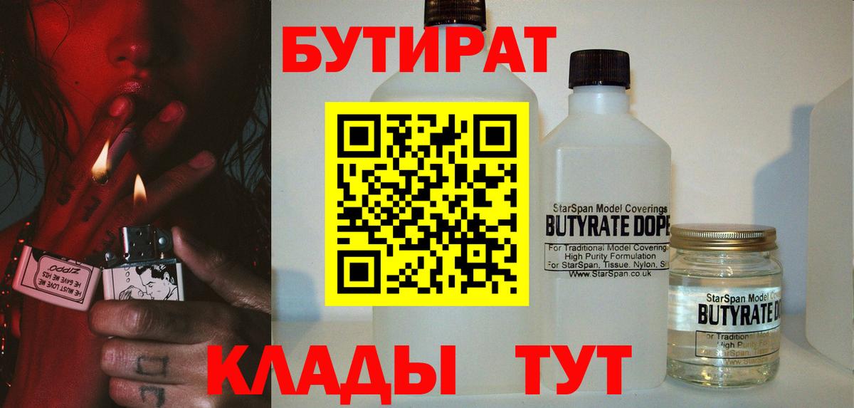 Сунжа  МАРИХУАНА  COCAIN  Гашиш  A PVP СОЛЬ кристаллы  Вход с VPN  МЕФ  