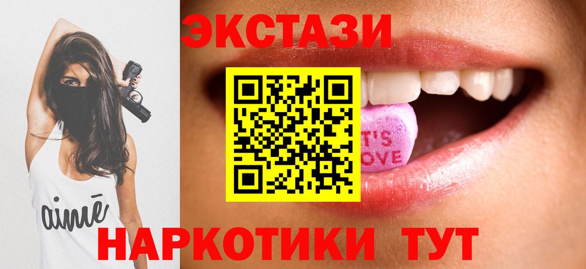 Ecstasy Philipp Plein  ЭКСТАЗИ  Вход с VPN  Сунжа    вход  Ecstasy VHQ 