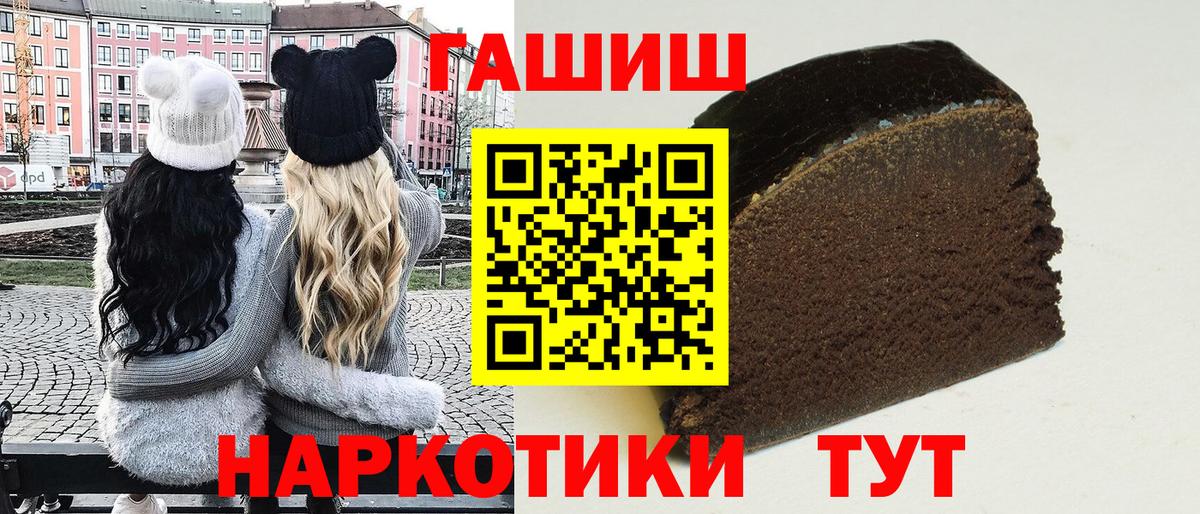 Гашиш Изолятор  Вход с VPN  Гашиш Ice-O-Lator  Сунжа 