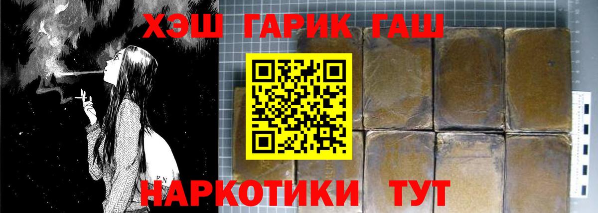 ГАШИШ убойный Сунжа