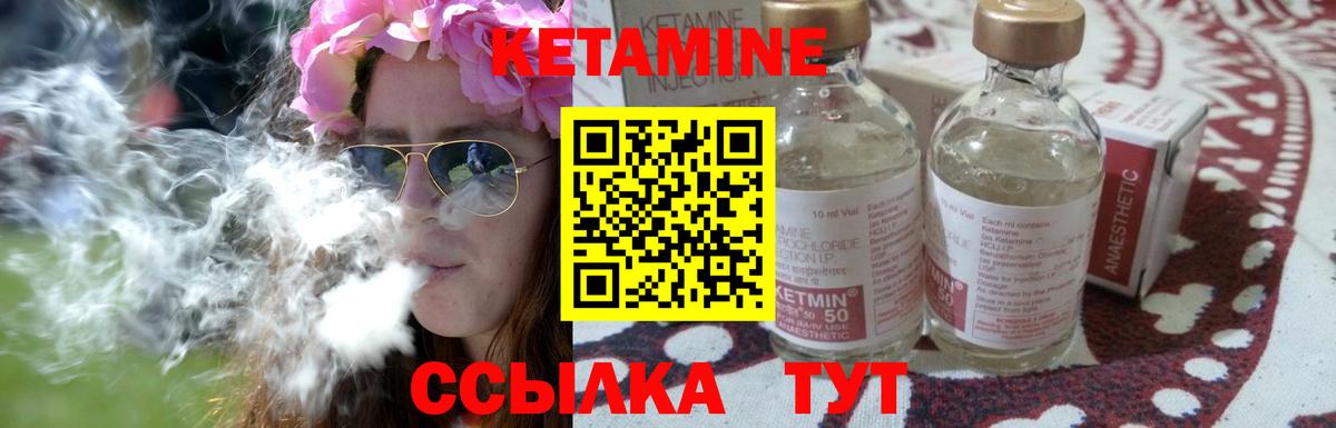 Сунжа  дарк нет состав    ТОР  Вход с VPN  КЕТАМИН VHQ  Кетамин ketamine 