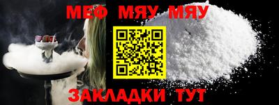 винт Новокубанск