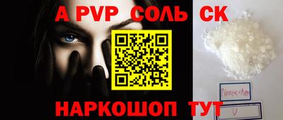 винт Новокубанск
