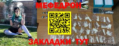 винт Новокубанск