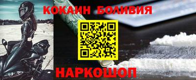 СК Новодвинск