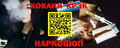 прущие грибы Новозыбков