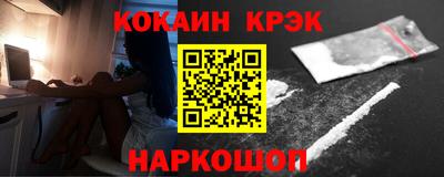 винт Новокубанск