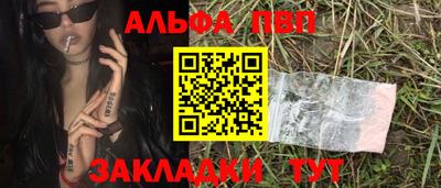гашик Обь