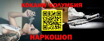СК Новодвинск