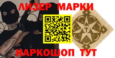 прущие грибы Новозыбков
