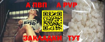 марихуана Обнинск