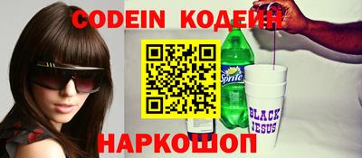 прущие грибы Новозыбков