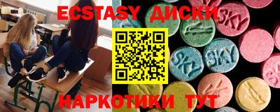 прущие грибы Новозыбков