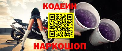 винт Новокубанск