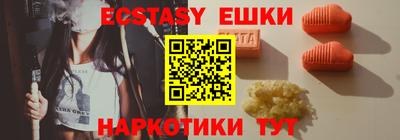 прущие грибы Новозыбков
