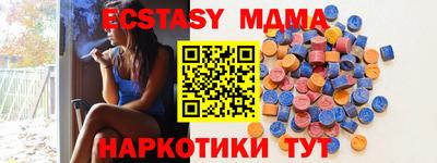 прущие грибы Новозыбков