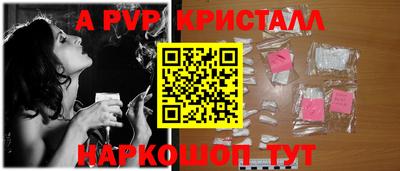 прущие грибы Новозыбков