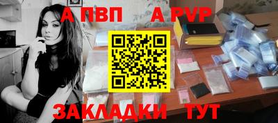 гашик Обь