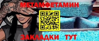 прущие грибы Новозыбков