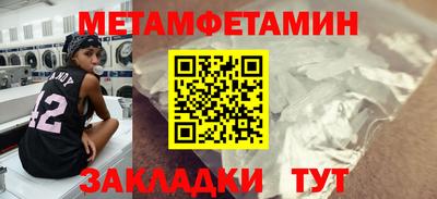 СК Новодвинск