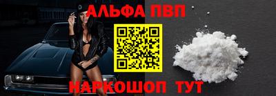 винт Новокубанск