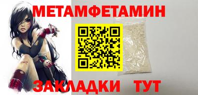 прущие грибы Новозыбков