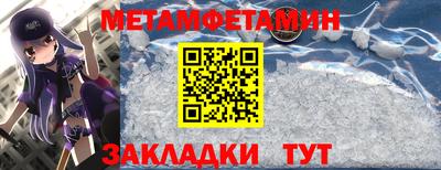 СК Новодвинск
