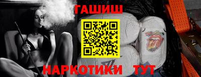 прущие грибы Новозыбков