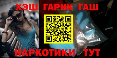 винт Новокубанск