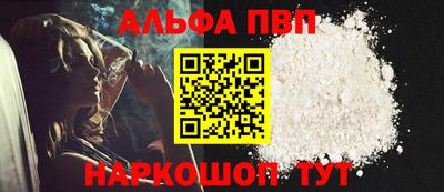 винт Новокубанск
