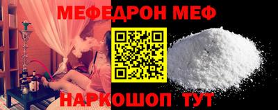 прущие грибы Новозыбков