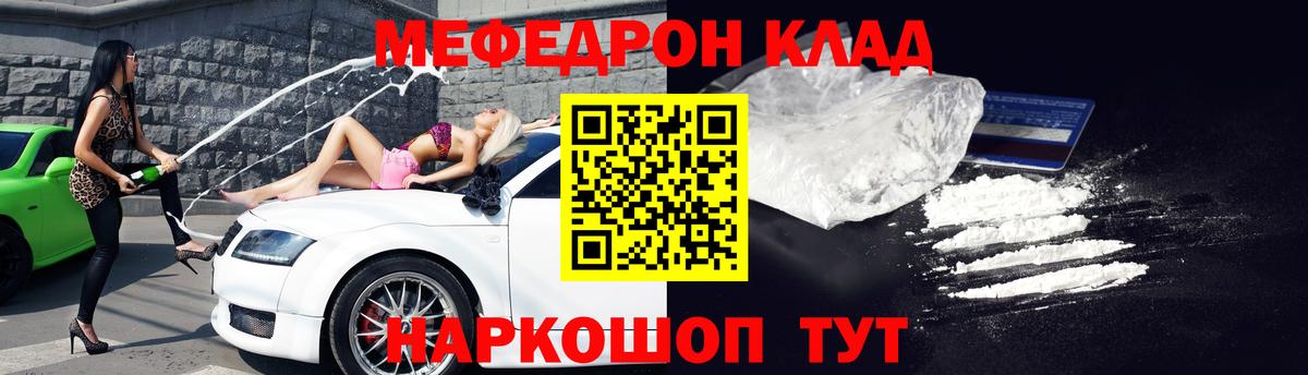 Сунжа  Мефедрон  Вход с VPN  где найти наркотики  Меф 4 MMC 