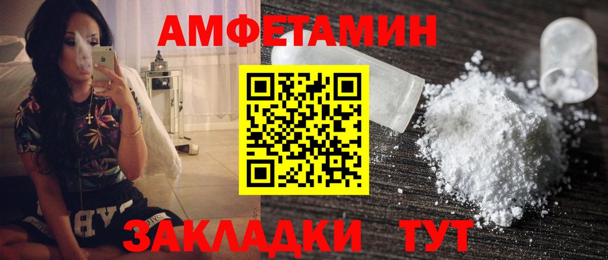 МЕТАМФЕТАМИН винт  Метамфетамин  Сунжа  Вход с VPN  МЕТАМФЕТАМИН винт 