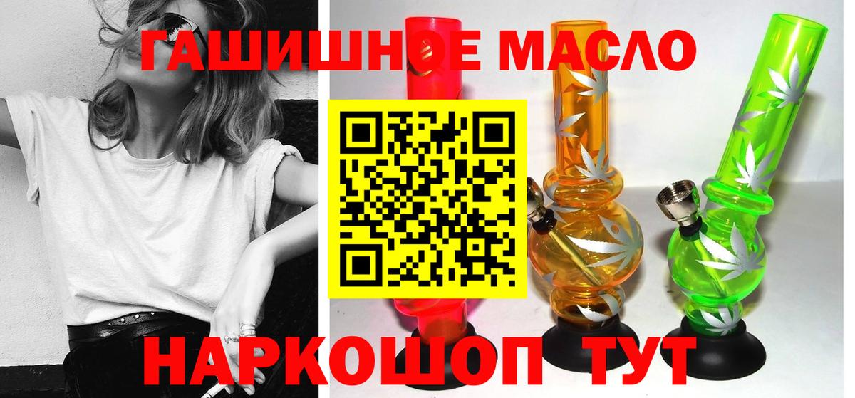 ТГК концентрат Сунжа