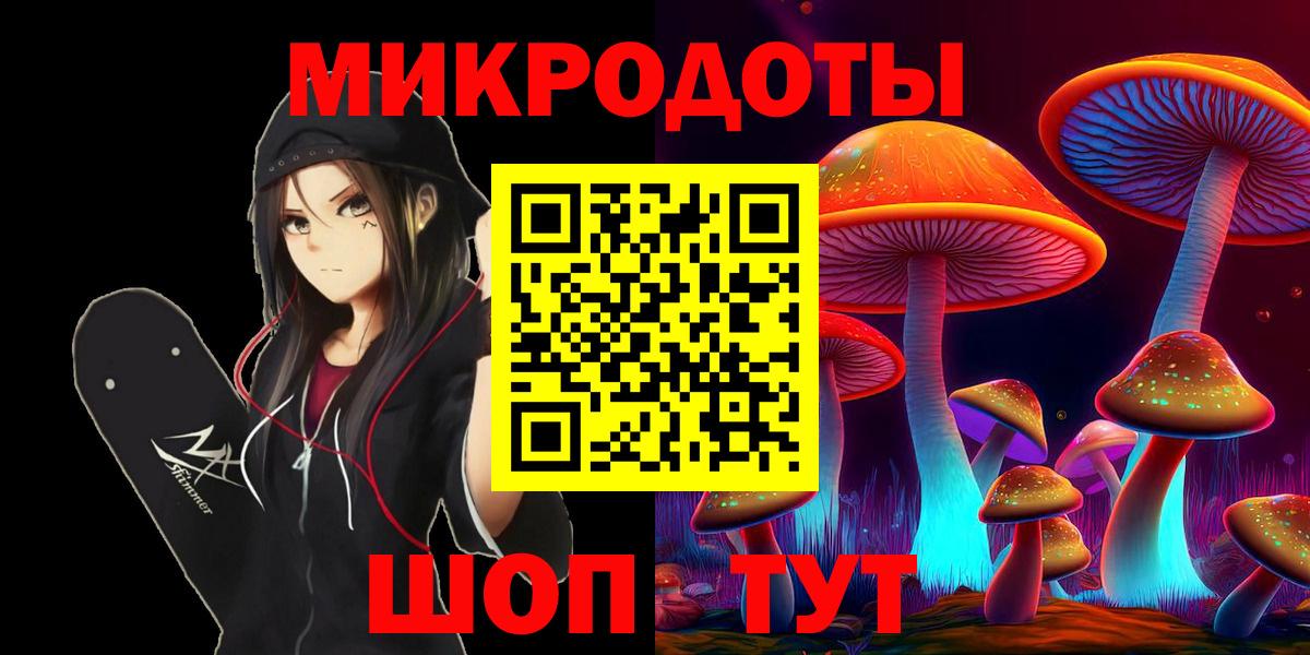 Галлюциногенные грибы прущие грибы Сунжа