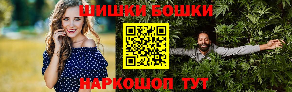 Канабис тримм Сунжа