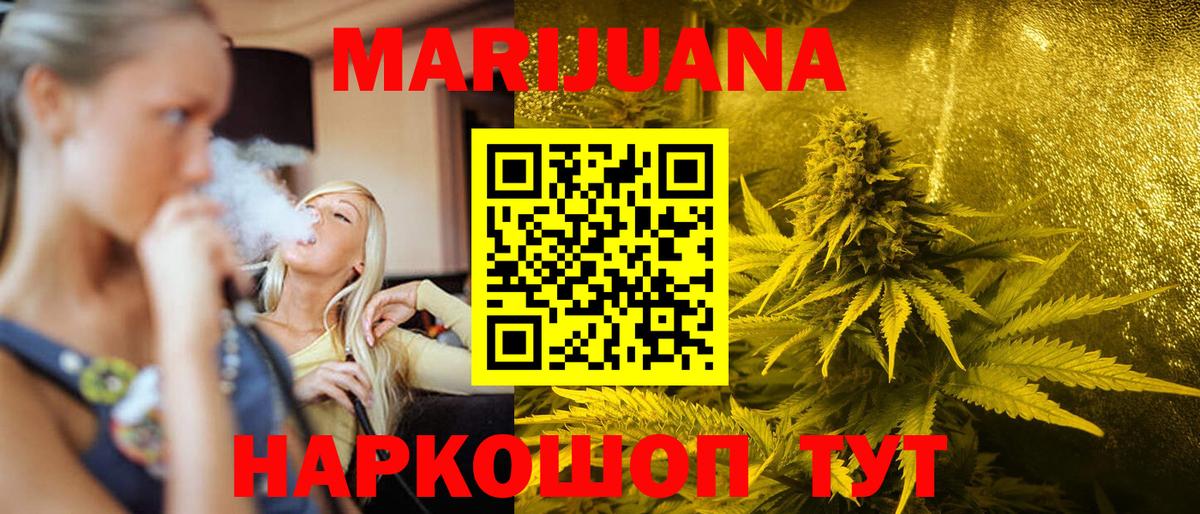 Бошки Шишки MAZAR  Бошки марихуана LSD WEED  Вход с VPN  Шишки марихуана AK-47  Сунжа 